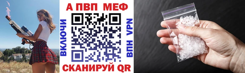 Где можно купить наркотики Белый А ПВП Псилоцибиновые грибы Каннабис Кокаин Гашиш Амфетамин