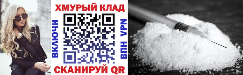 ГЕРОИН хмурый  Белый 