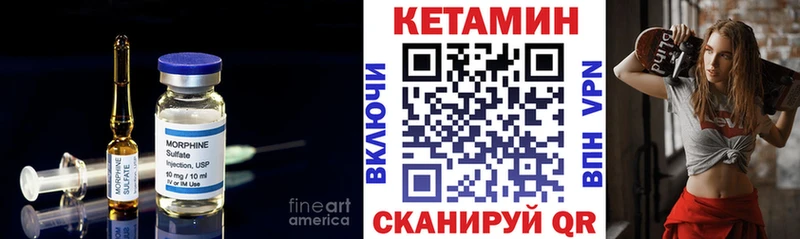 цены Белый КЕТАМИН VHQ