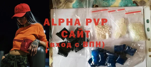 первитин Балахна