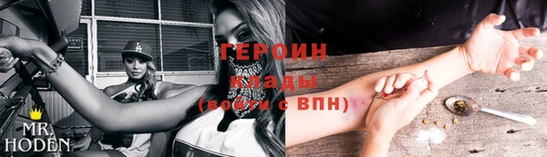 первитин Балахна
