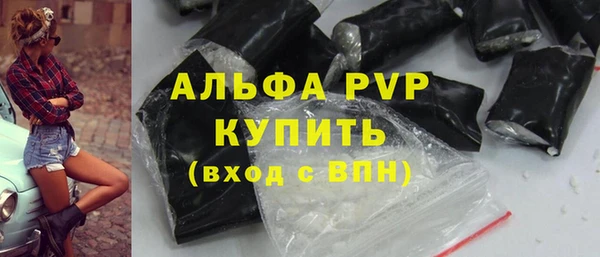 первитин Балахна