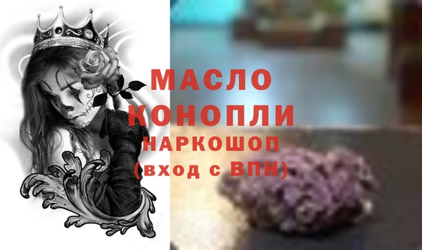 первитин Балахна
