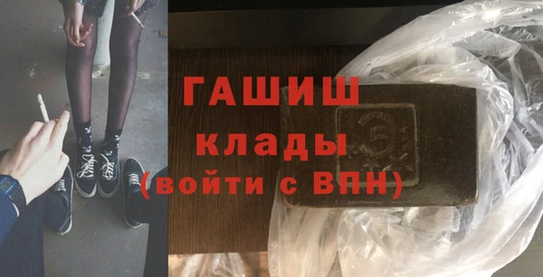 кристаллы Балабаново