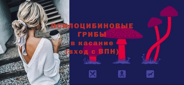 кристаллы Балабаново