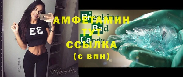 кристаллы Балабаново
