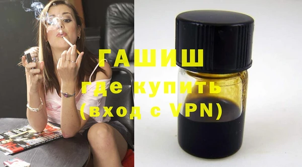 первитин Балахна
