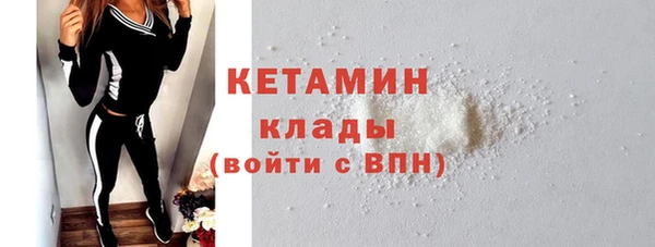 первитин Балахна