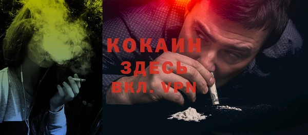 кристаллы Балабаново