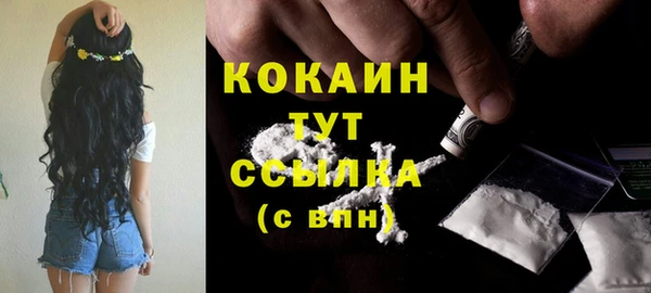 кристаллы Балабаново