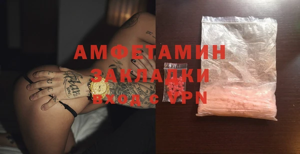 спиды Баксан