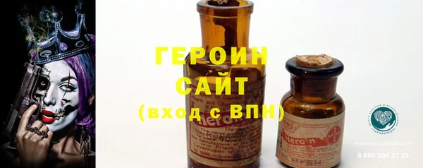 кристаллы Балабаново