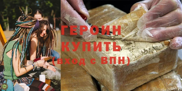первитин Балахна