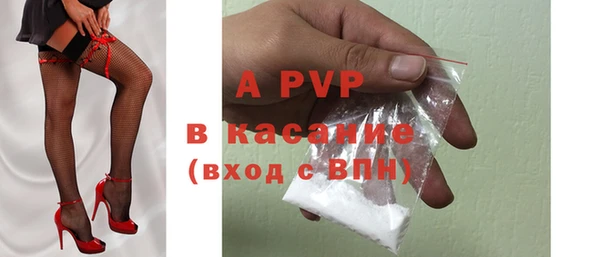 спиды Баксан