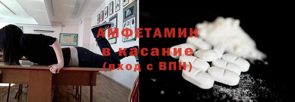 первитин Балахна
