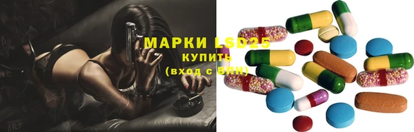 кристаллы Балабаново