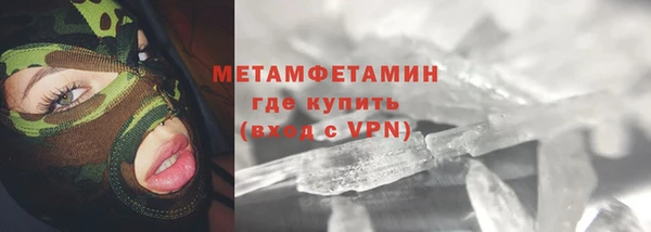 спиды Баксан