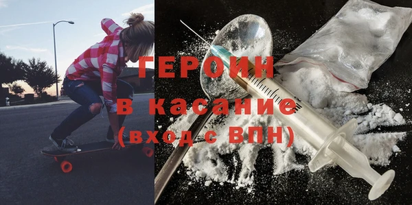 первитин Балахна
