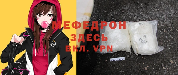 первитин Балахна