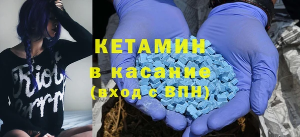 кристаллы Балабаново