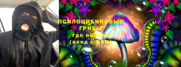 кристаллы Балабаново