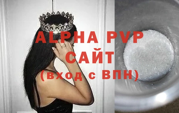 кристаллы Балабаново