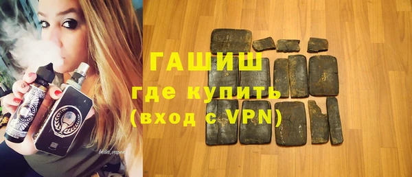 первитин Балахна