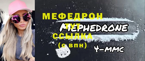 кристаллы Балабаново