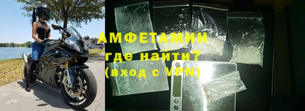 первитин Балахна