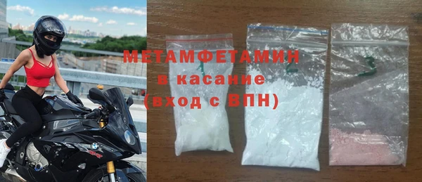 кристаллы Балабаново