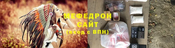 кристаллы Балабаново