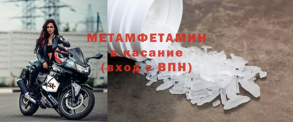 спиды Баксан