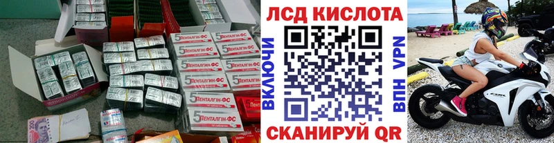 ЛСД экстази ecstasy  Белый 