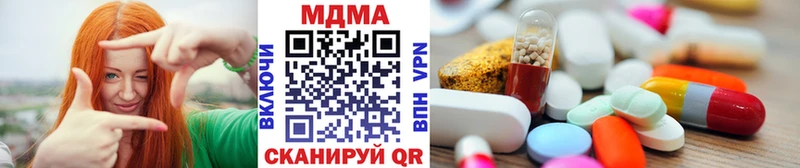 маркетплейс формула  kraken   MDMA Molly  Белый  закладка 