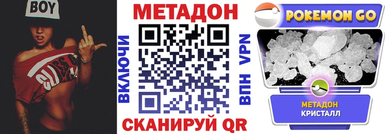 МЕТАДОН мёд  Белый 