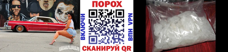 МЕГА зеркало  Белый  Первитин Methamphetamine 